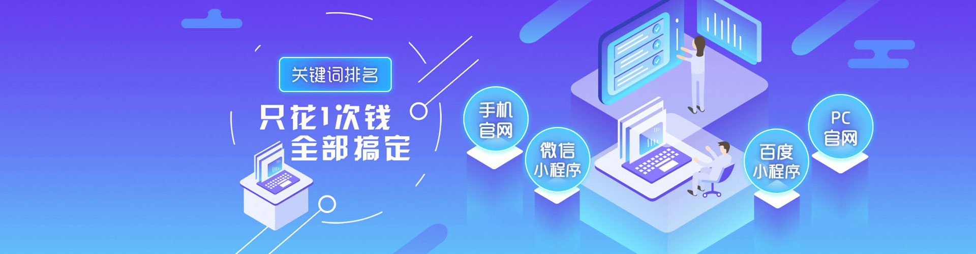 霍山百度推广代理